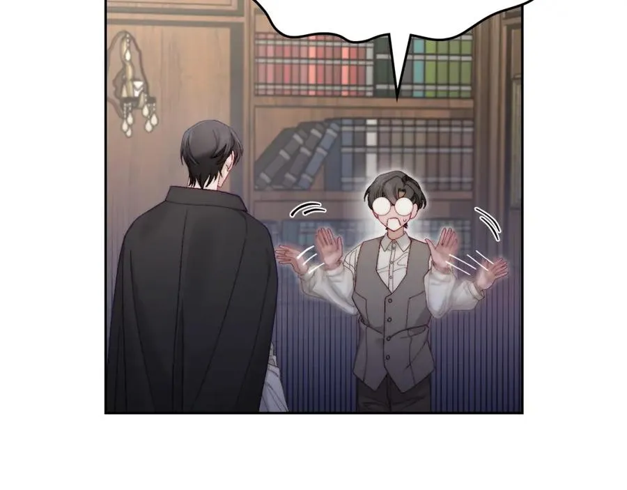 第15话 挖角 第50页