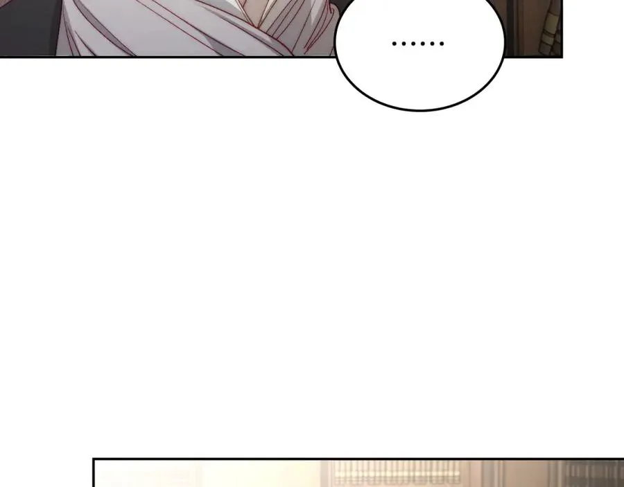 第15话 挖角 第75页