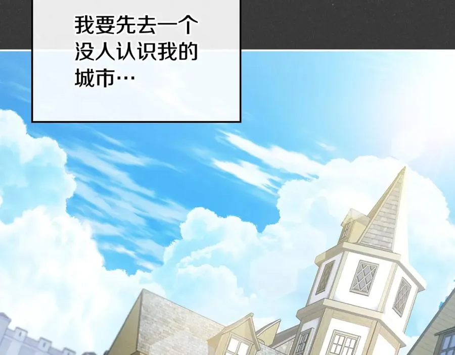 第15话 挖角 第82页