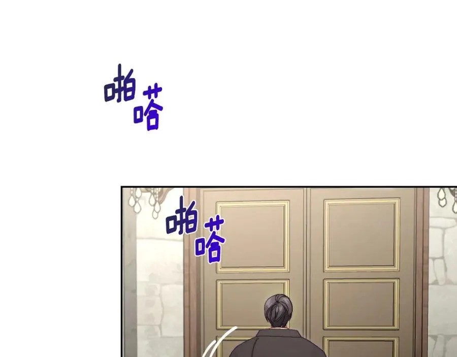 第15话 挖角 第108页