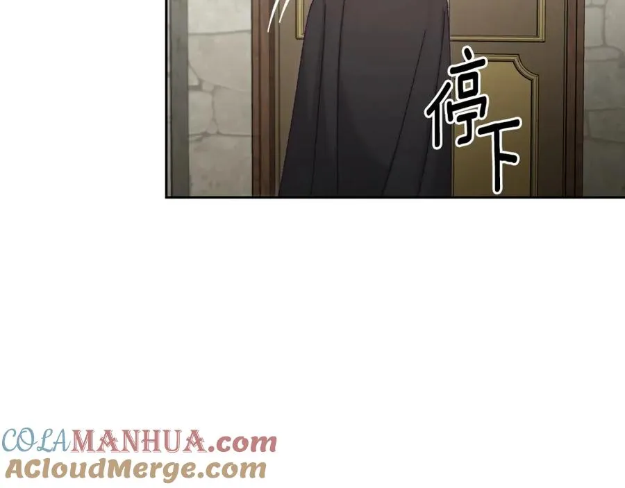 第15话 挖角 第109页
