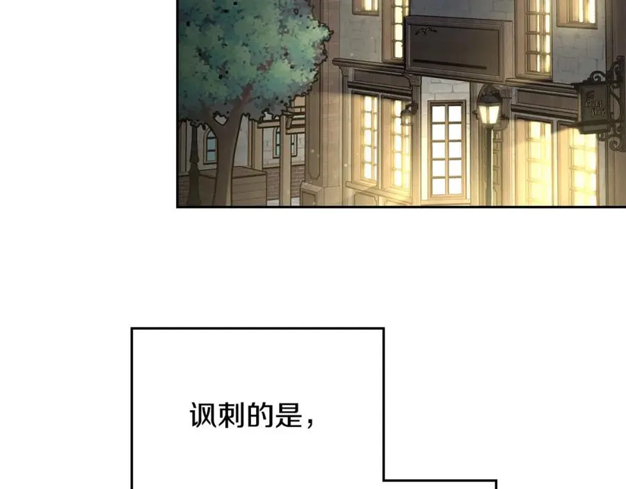 第15话 挖角 第126页