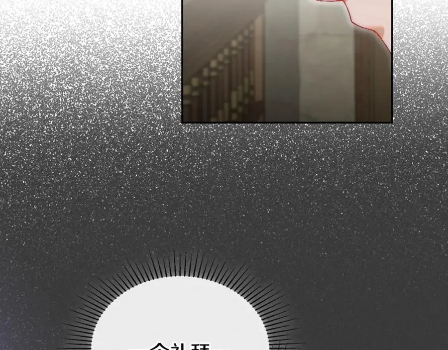 第16话 辞职 第19页