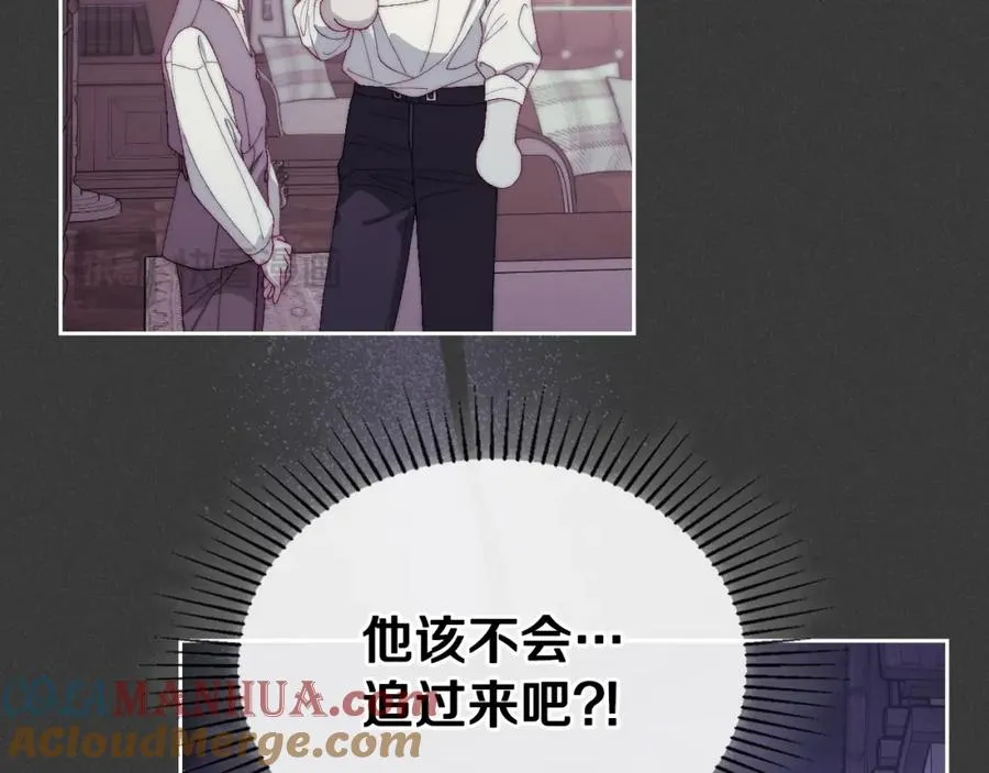 第16话 辞职 第21页