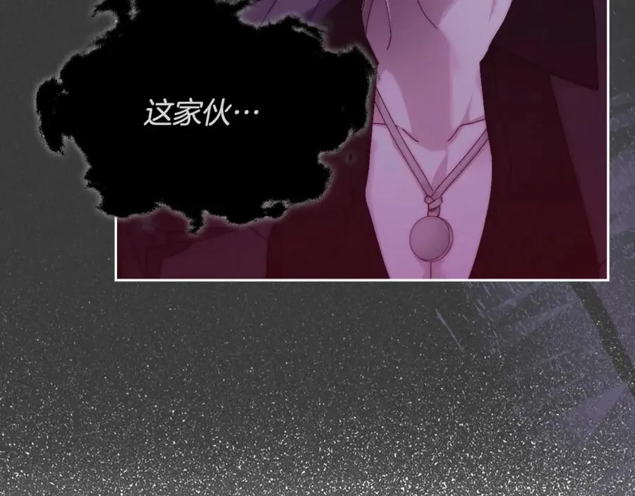 第16话 辞职 第23页