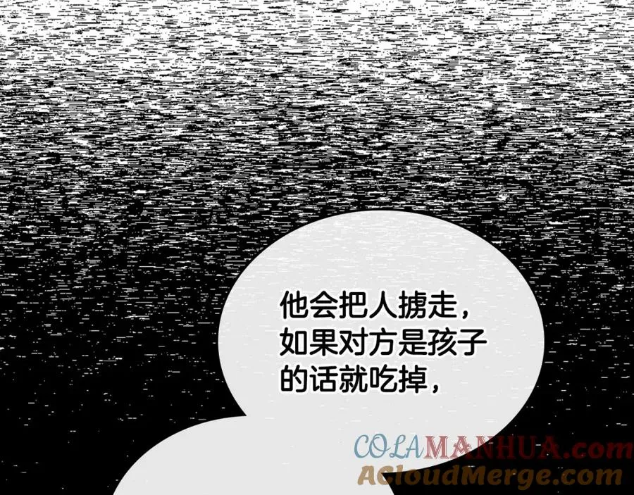 第16话 辞职 第29页
