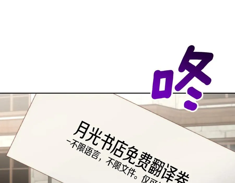 第16话 辞职 第47页
