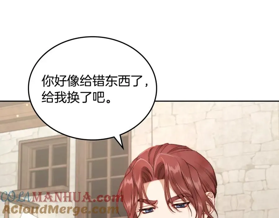 第16话 辞职 第49页