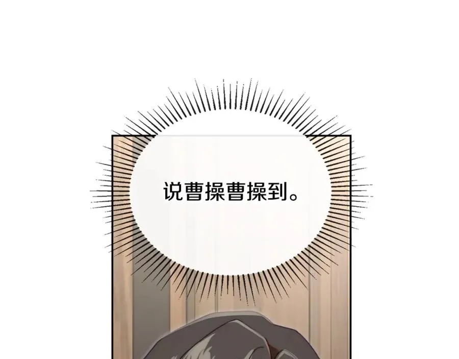 第16话 辞职 第51页