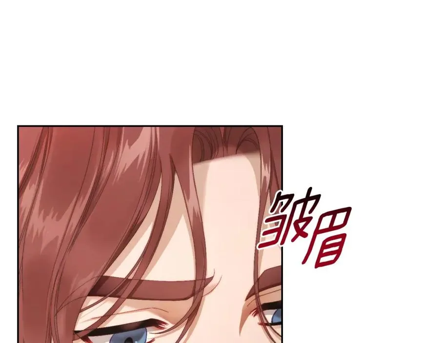 第16话 辞职 第56页