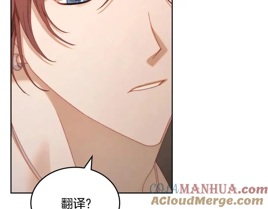 第16话 辞职 第57页