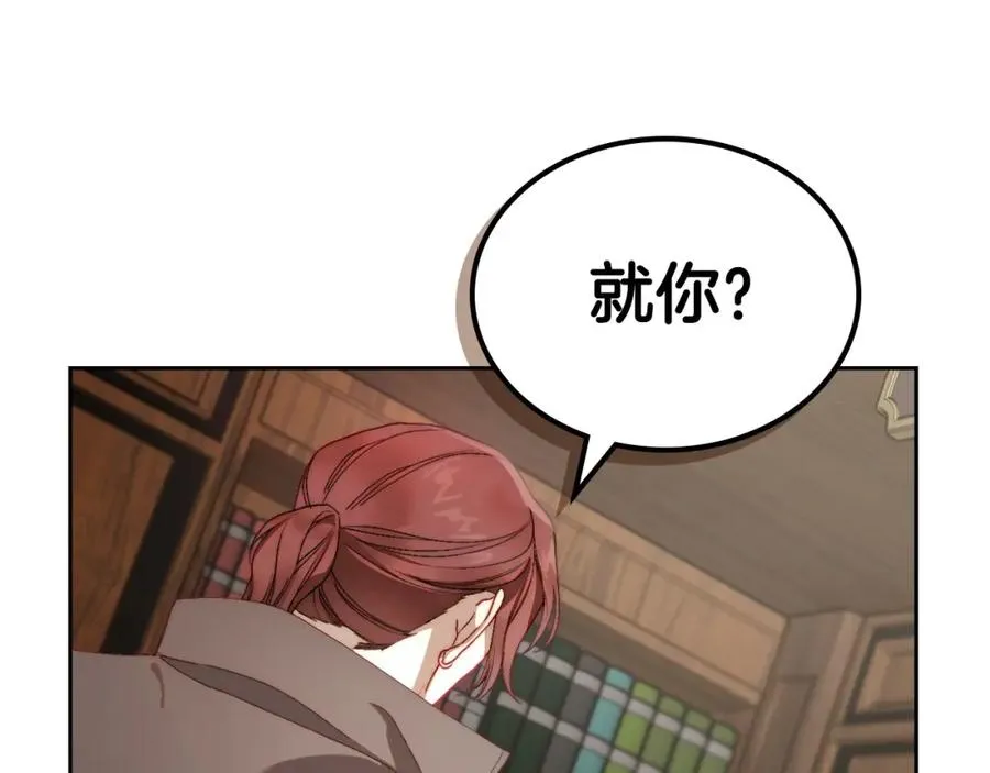 第16话 辞职 第59页