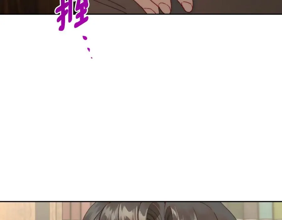 第16话 辞职 第62页
