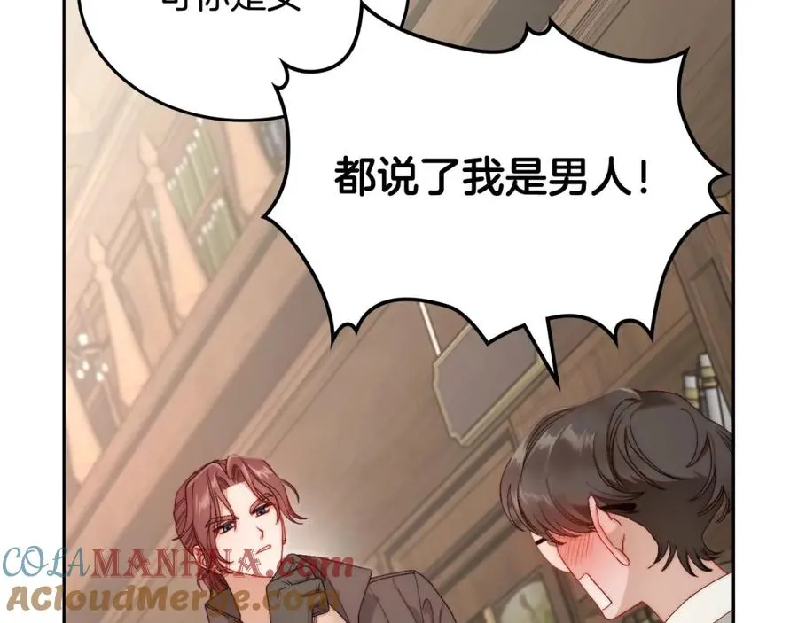 第16话 辞职 第65页