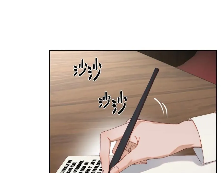 第16话 辞职 第76页