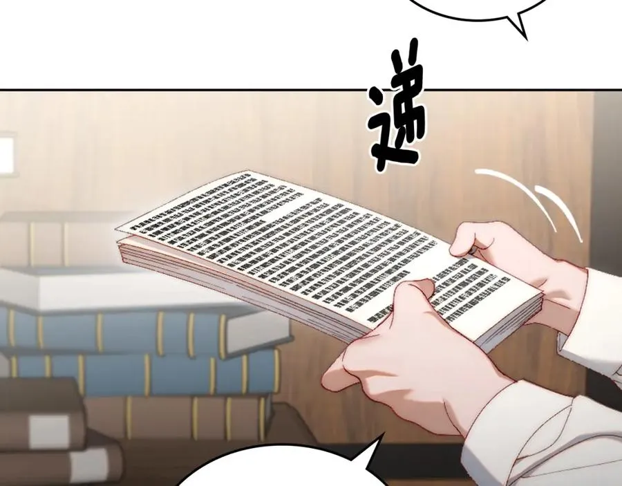 第16话 辞职 第80页
