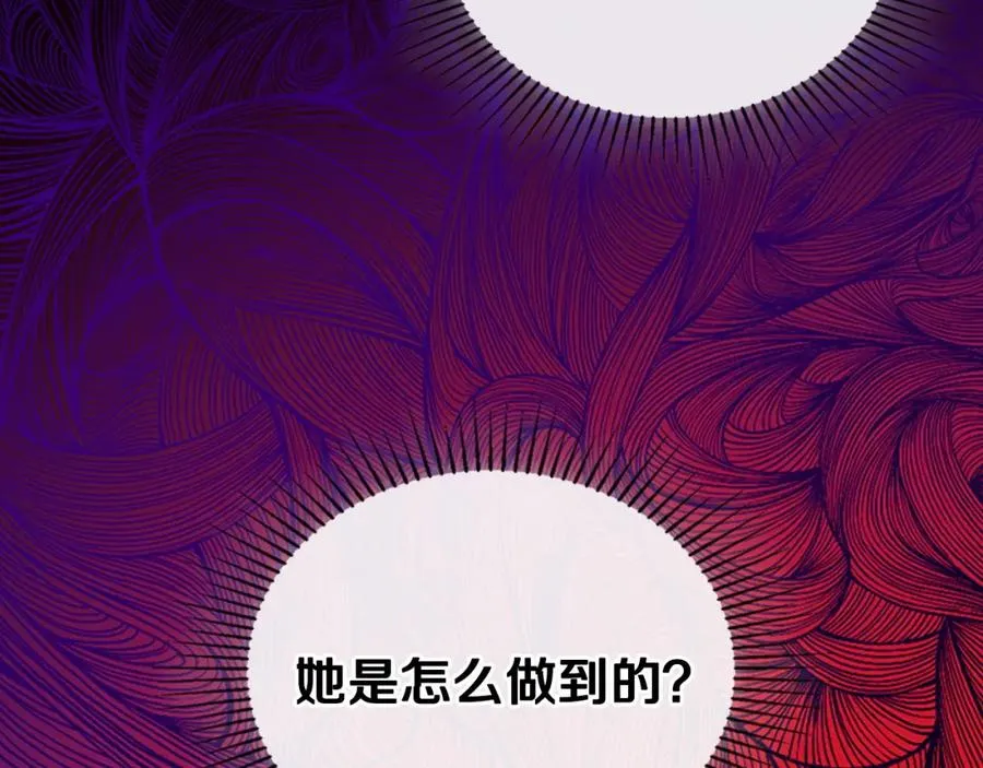 第16话 辞职 第84页