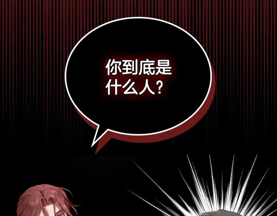 第16话 辞职 第86页