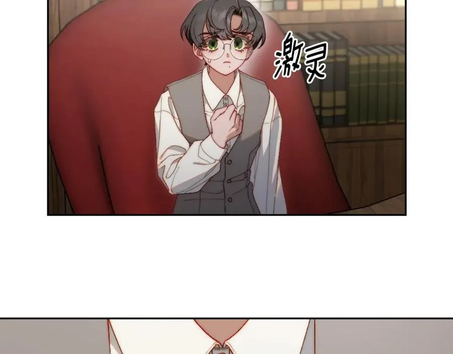 第16话 辞职 第94页