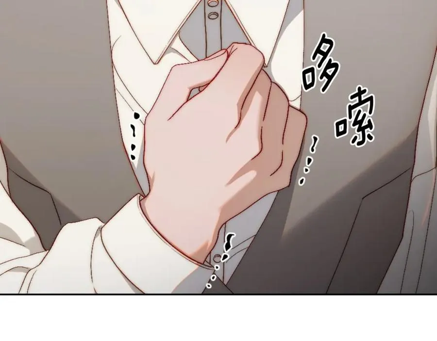 第16话 辞职 第95页