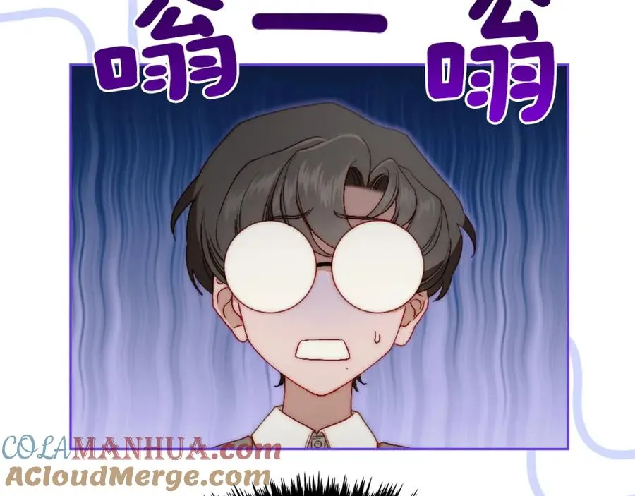 第16话 辞职 第105页