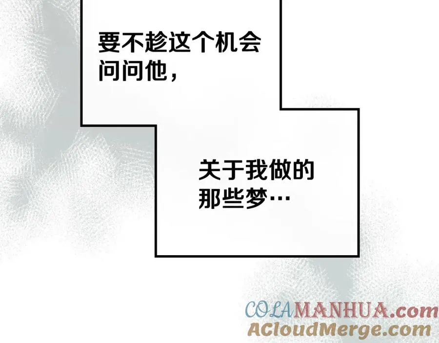 第16话 辞职 第109页