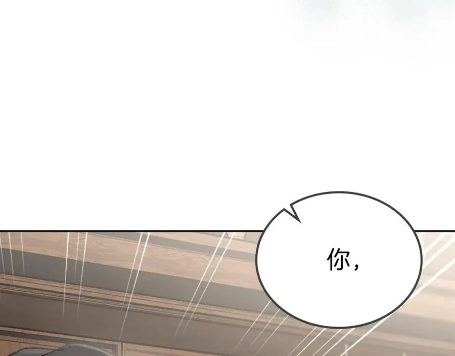 第16话 辞职 第111页