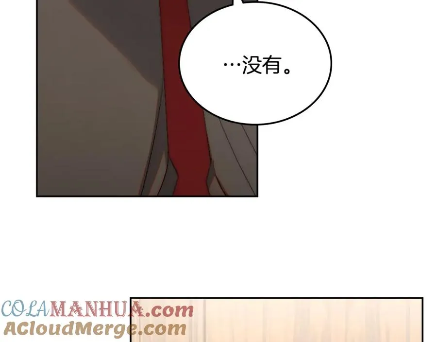 第16话 辞职 第117页