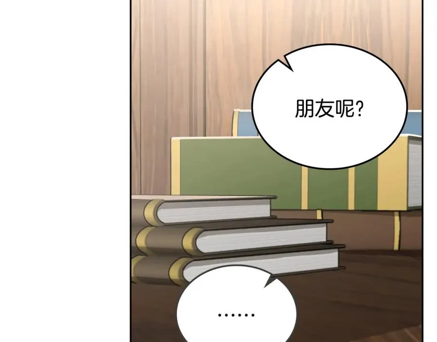 第16话 辞职 第118页