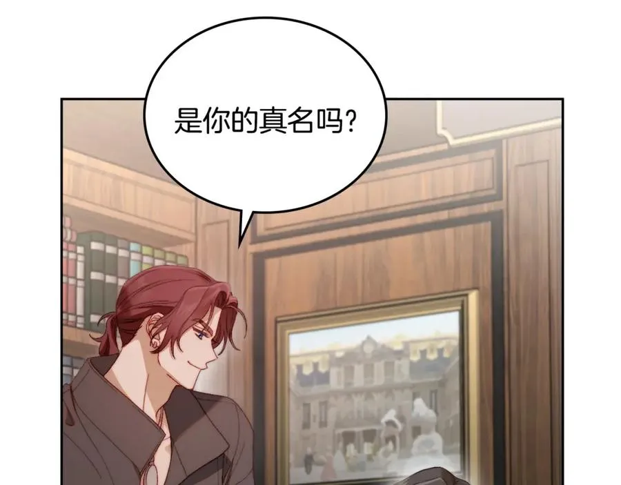第16话 辞职 第124页