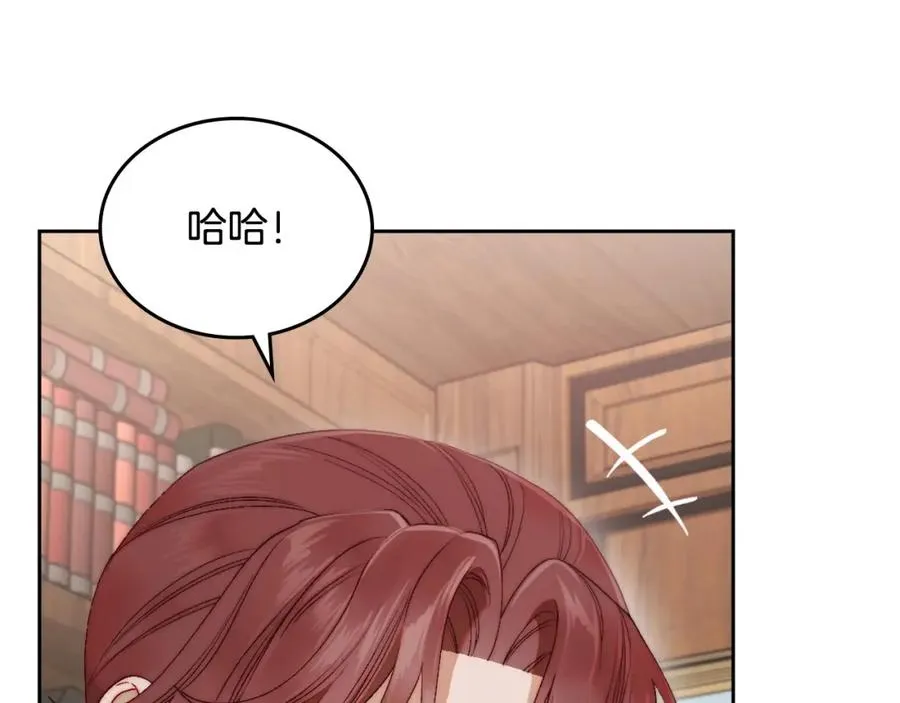 第16话 辞职 第126页