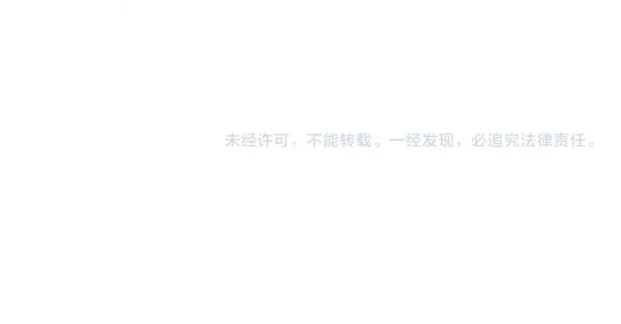 第16话 辞职 第134页