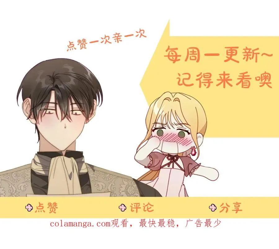 第16话 辞职 第135页