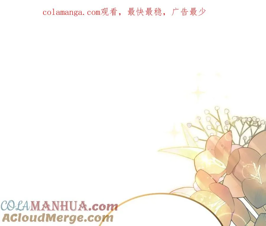 第17话 要跟我走吗 第1页