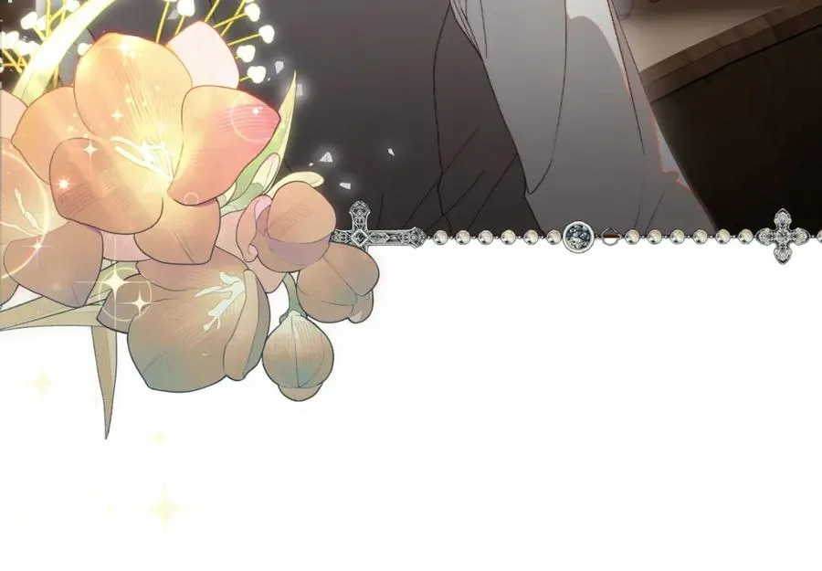 第17话 要跟我走吗 第4页