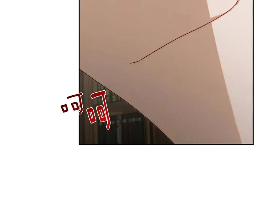 第17话 要跟我走吗 第20页