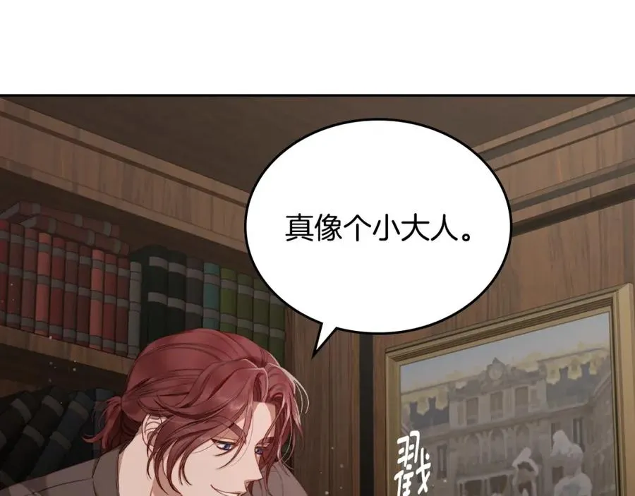 第17话 要跟我走吗 第36页