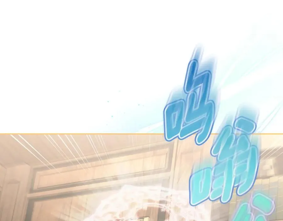 第17话 要跟我走吗 第38页