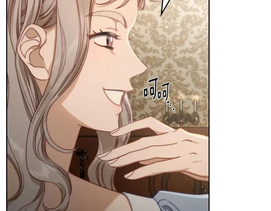 第17话 要跟我走吗 第56页