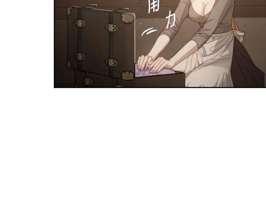 第17话 要跟我走吗 第58页