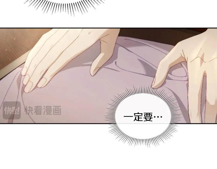 第17话 要跟我走吗 第62页
