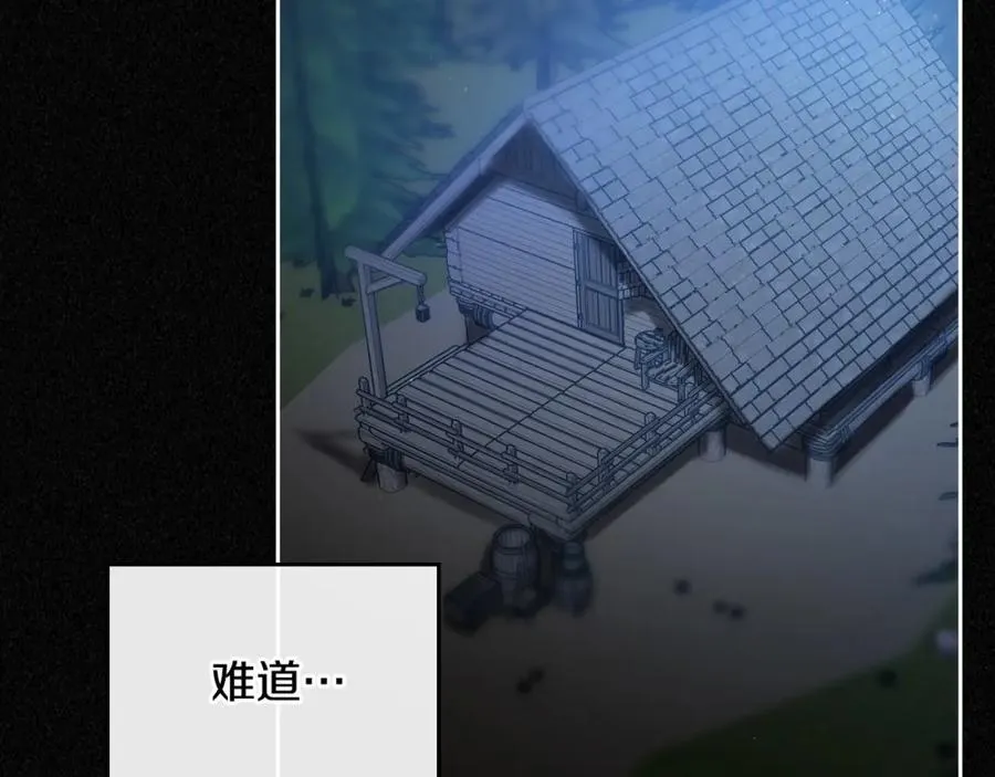 第17话 要跟我走吗 第70页