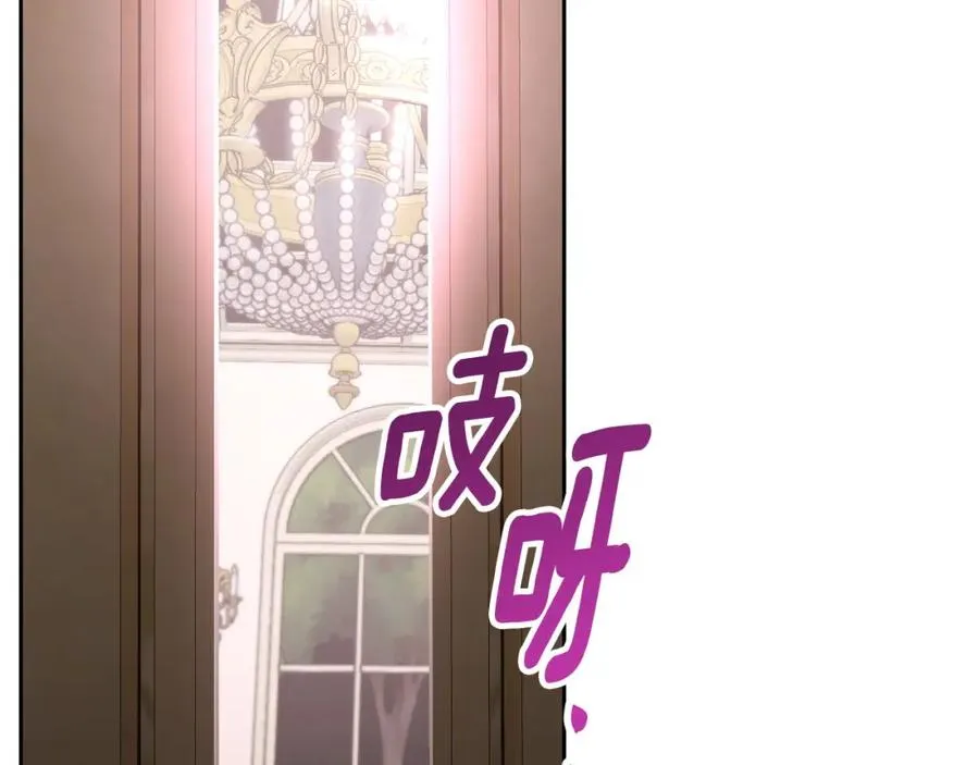 第17话 要跟我走吗 第106页