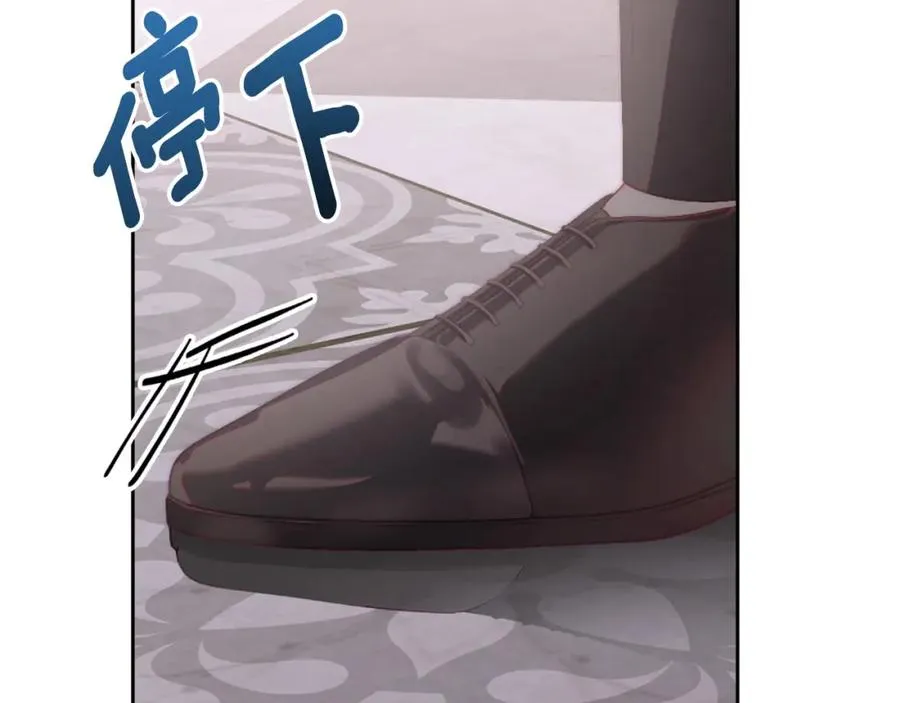 第17话 要跟我走吗 第122页