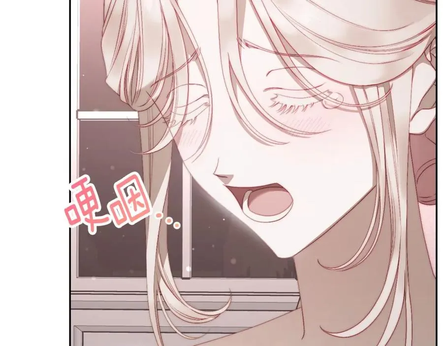 第17话 要跟我走吗 第127页