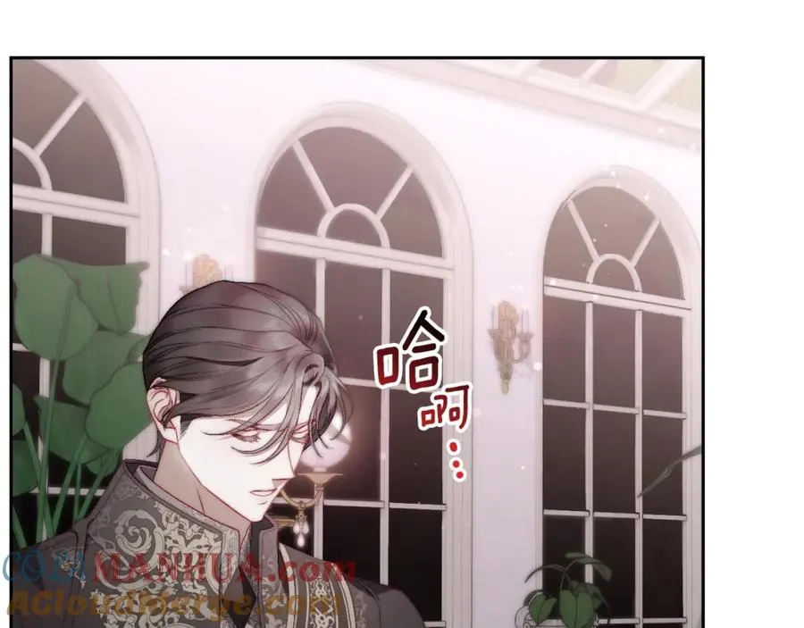 第17话 要跟我走吗 第133页