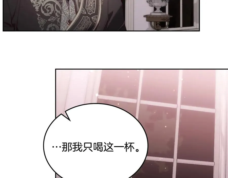 第17话 要跟我走吗 第134页