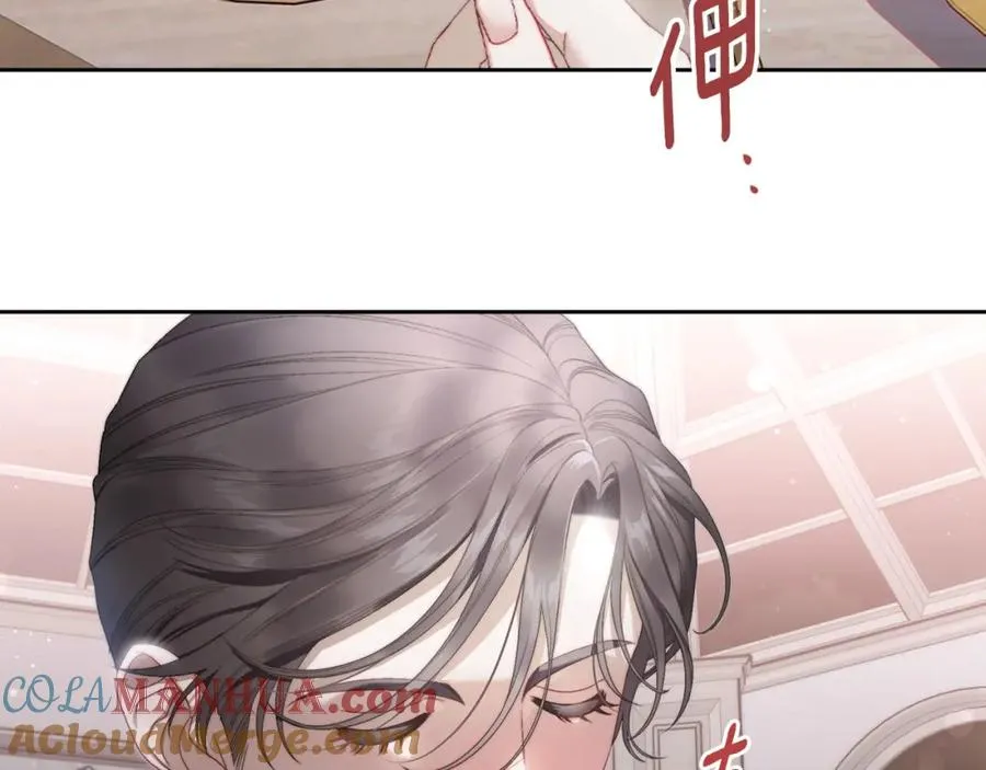 第17话 要跟我走吗 第137页