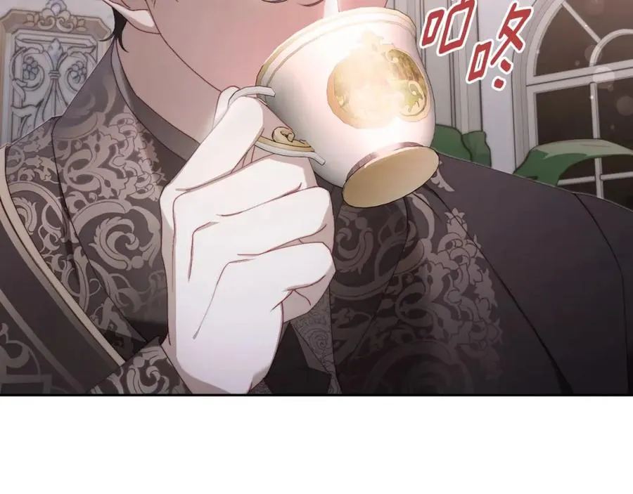 第17话 要跟我走吗 第138页