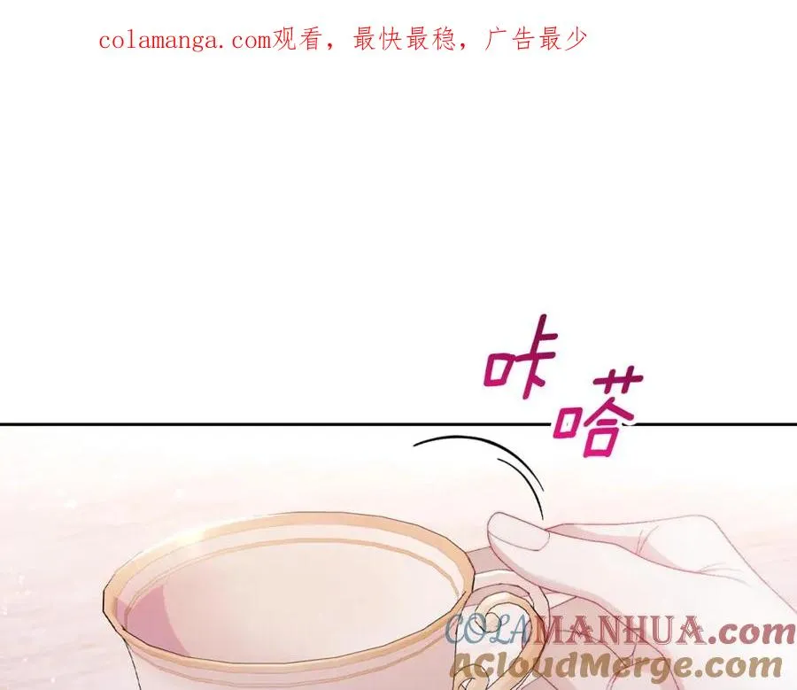 第18话 功亏一篑 第1页